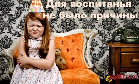 � �� ����� �������? ���������� � ���� 29