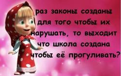 ���� � ������� �������� �������