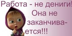 ���� � ������� ���� ����