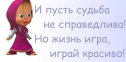 �������� ���� � �������