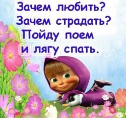 �������� ���� � ������� �����