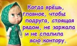 �������� ���� � �������