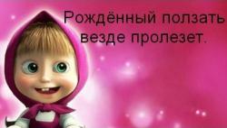 ���� � ������� ��������