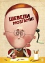 ������ ���������: PR'���