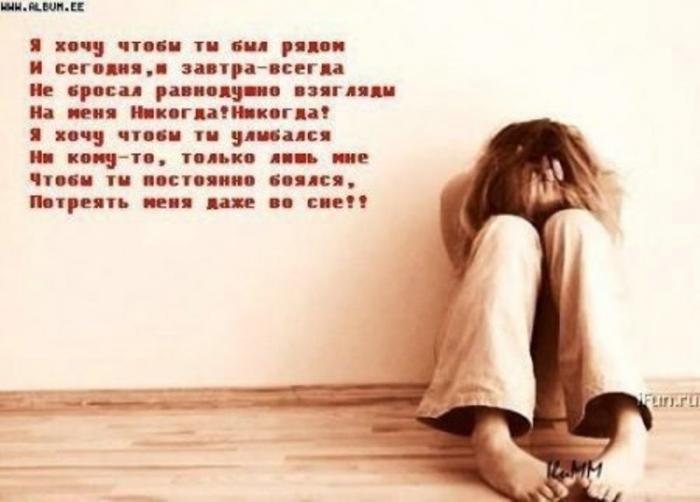 Симптомы, причины, лечение и стадии рака кожи ( фото) Самые популярные статусы ВКонтакте о счастье