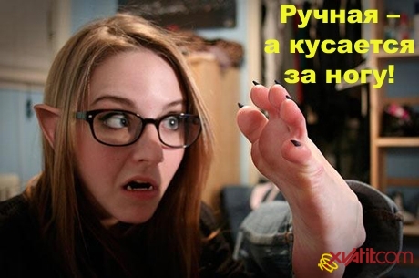 ��, �� �� �������? ����������  � ���� 18 