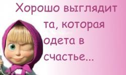 ���� � ������� ���� ����