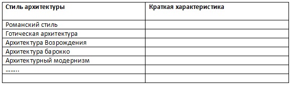 архитектор Безымянный.jpg