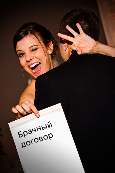 договор договор