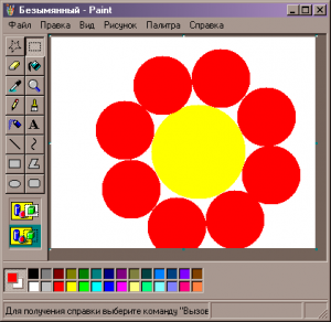 Paint Paint