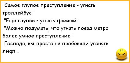 троллейбус троллейбус