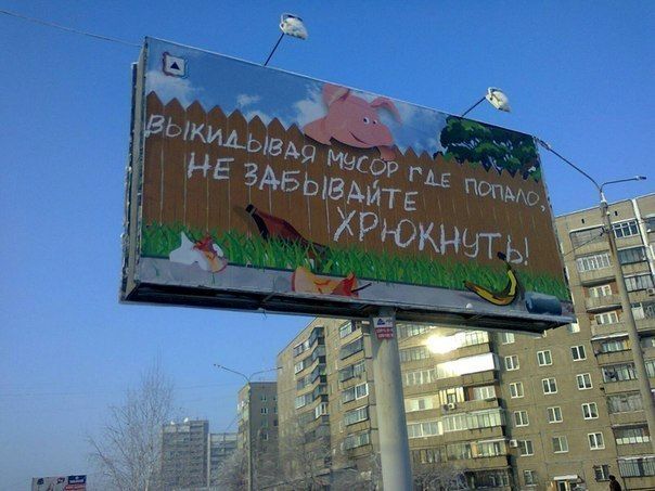 эко эко