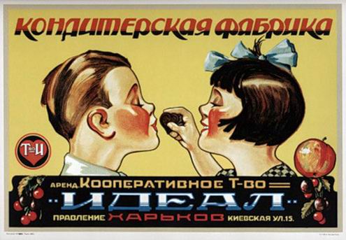 кондитер кондитер