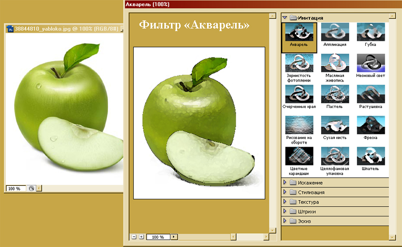 уроки фотошопа photoshop6.jpg