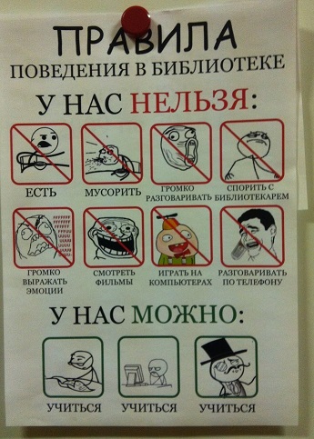библиотекарь 26.jpeg