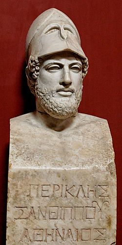 адвокат 250px-Pericles_Pio-Clementino_Inv269.jpg