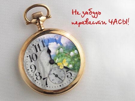 часы часы