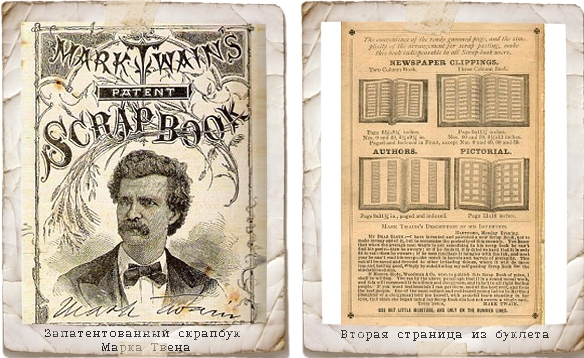 скрапбукинг скрапбукинг