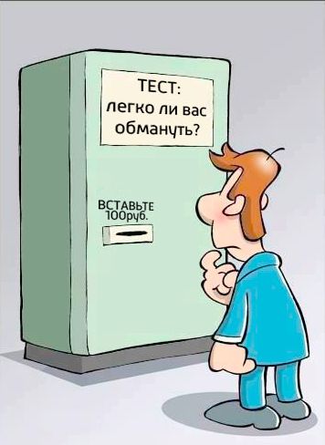 риэлтор 11.jpg