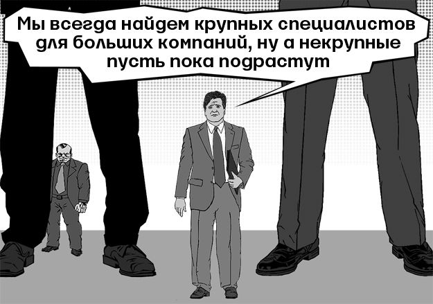 хедхантер 11.jpg