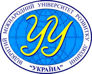 Открытый международный университет развития человека «Украина»