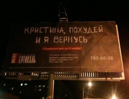 Реклама фитнес-центра в Одессе.jpg