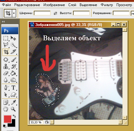 уроки фотошопа photoshop4.jpg