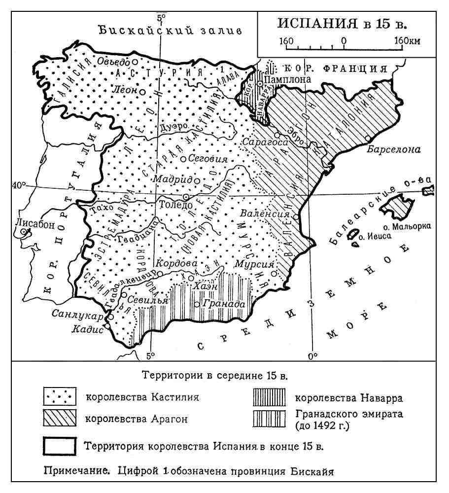 испания испания