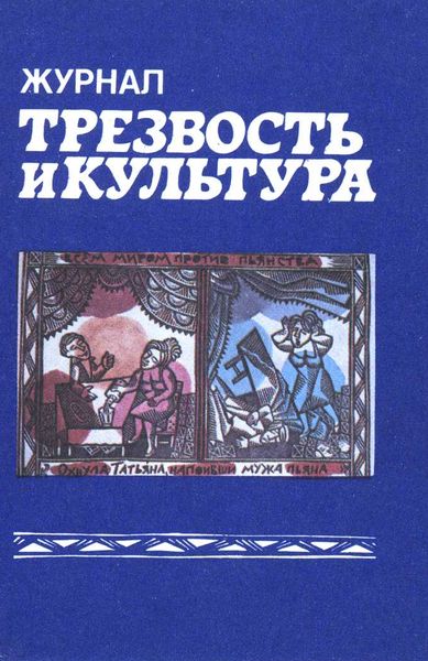 ссср ссср