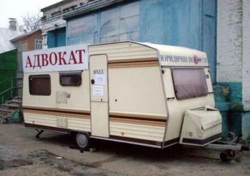адвокат 20.jpg