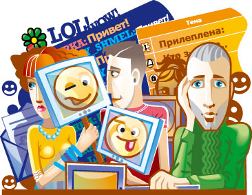 спілкування спілкування