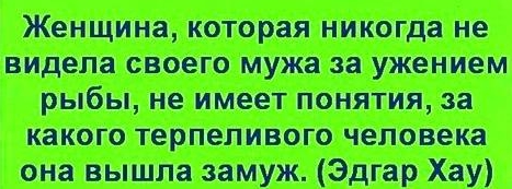 клев статусы клев статусы