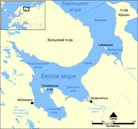 Белое море Белое море урок скачать