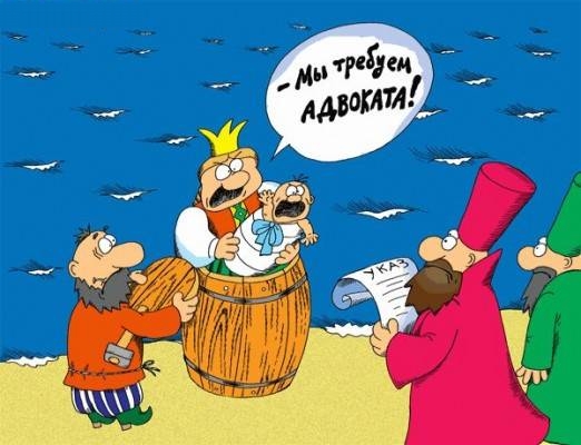 адвокат 21.jpg