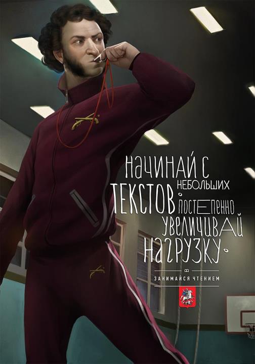 чтение чтение