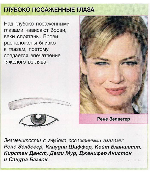 макияж макияж