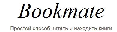 библиотекарь 14.jpg