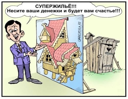 риэлтор 18.jpg