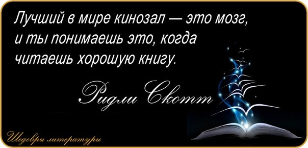 чтение чтение