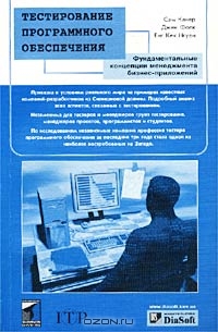 тестировщик тестировщик