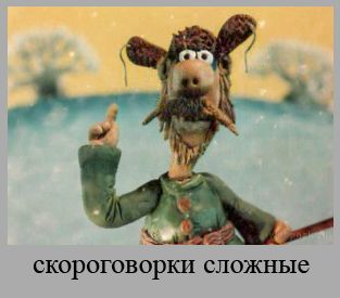 логопед логопед