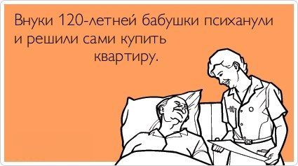 риэлтор 21.jpg