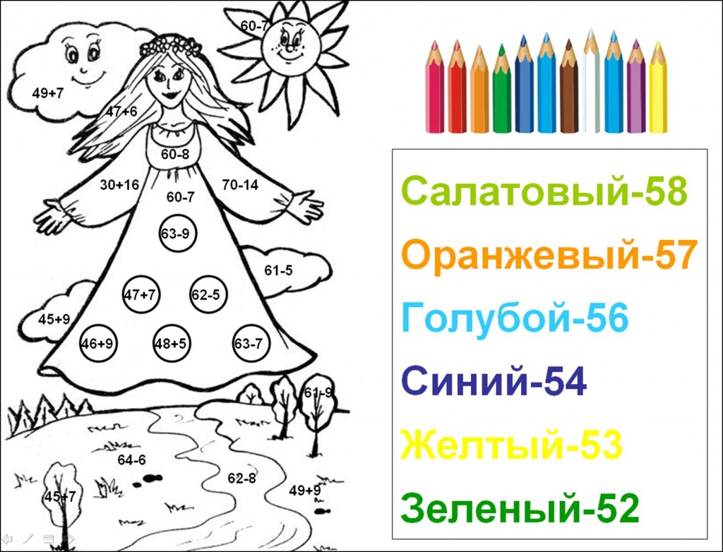 весна весна
