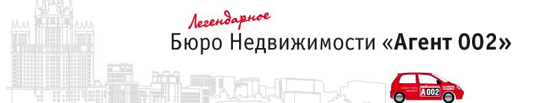 риэлтор 04.jpg