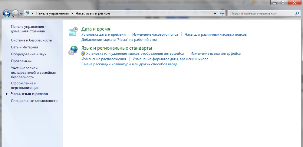 перевод часов перевод часов