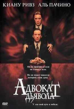 адвокат 1292319338.big.jpg