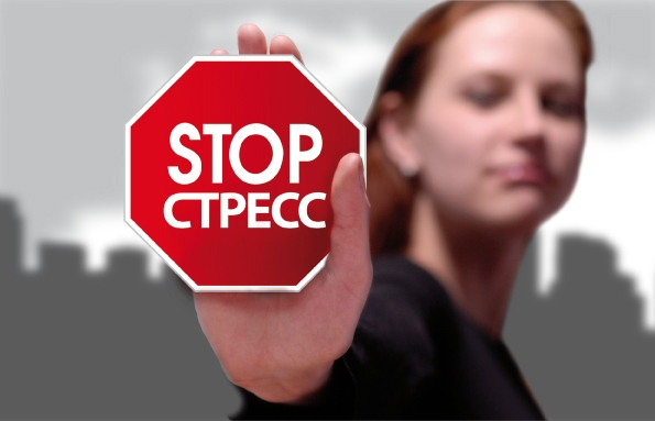 стресс стресс