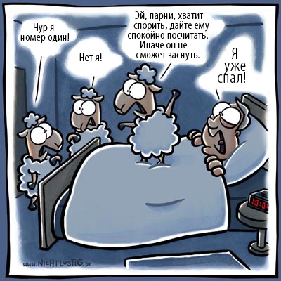 сон сон