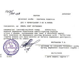 пример документа пример документа