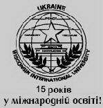 Украинско-американский гуманитарный институт «Висконсинский Международный Университет (США) в Украине»